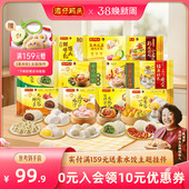 湾仔码 头营养美味7日早餐奶黄包叉烧包方便速食包点早餐组合