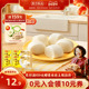 4件 包邮 湾仔码 头牛乳馒头奶香宝宝营养早餐点心300g 4袋包点