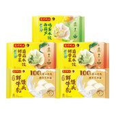 裙带菜菌菇汤圆馒头组合 头素水饺西葫芦鸡蛋 会员内购 湾仔码