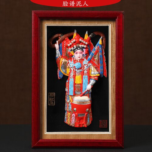 中国风京剧人物脸谱 北京特色纪念品摆件 天津泥人张惠山泥人泥塑
