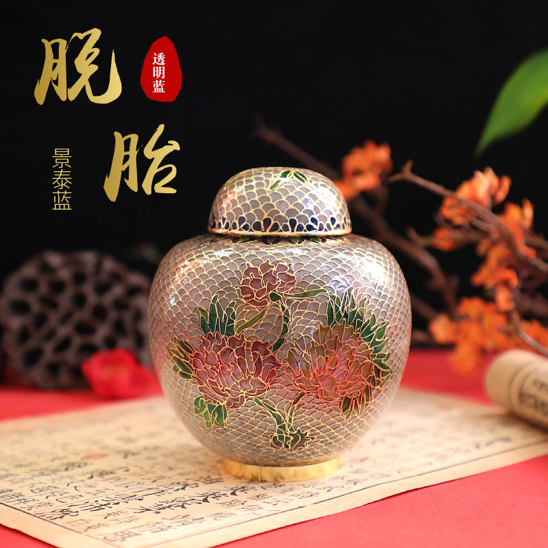 北京特色手工艺景泰蓝西瓜罐铜胎珐琅罐子摆件脱胎透明蓝真金电镀