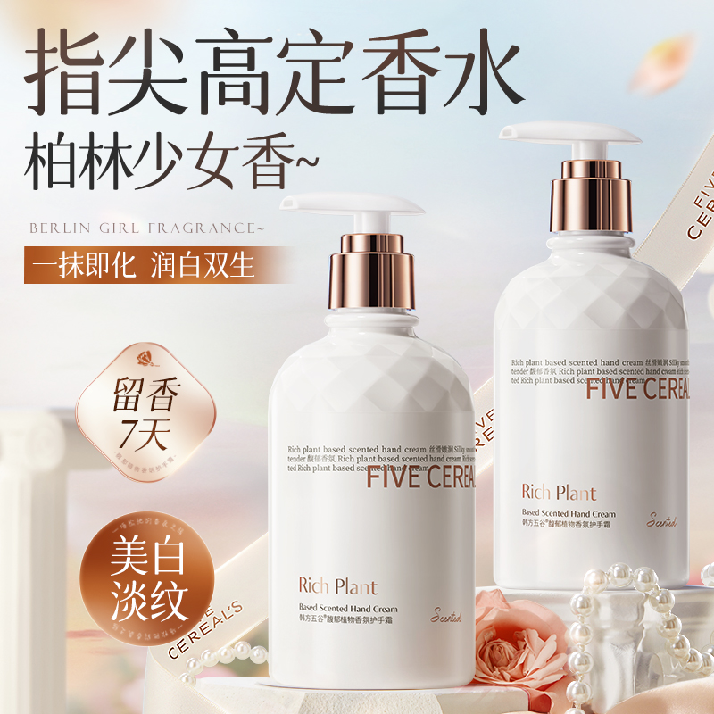 山姆爆卖&露丝推荐丨护手霜第1名