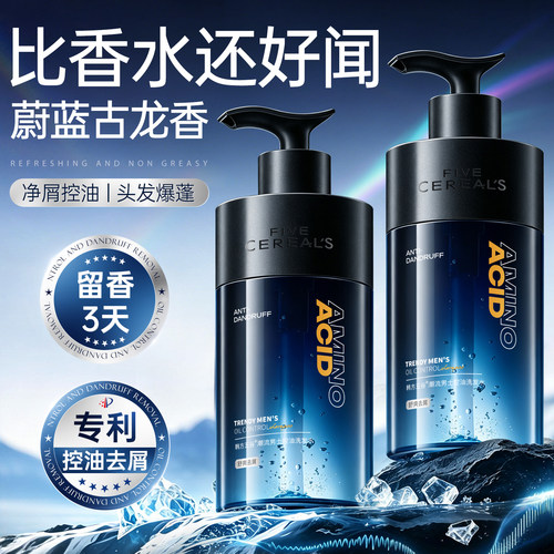商超断货王&热销百万丨洗发水第1