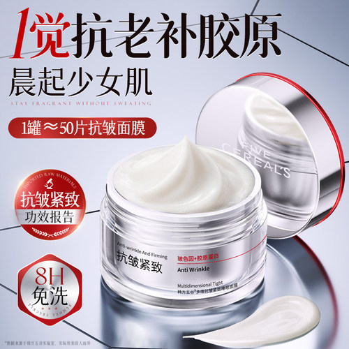 央ma力荐&院线专研！睡眠面膜第1