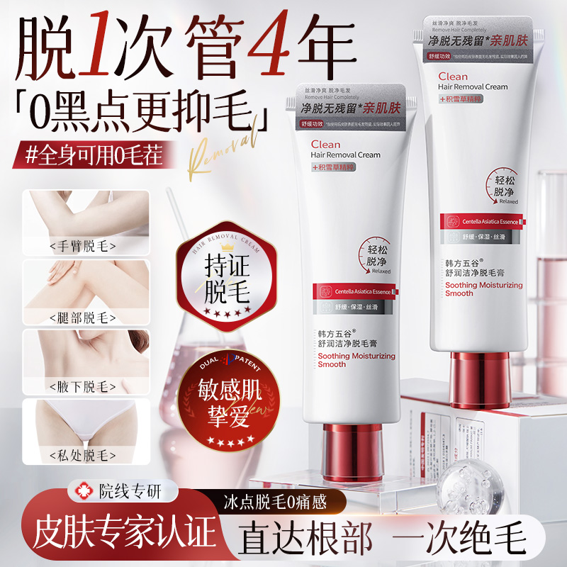 『央ma推荐』院线全身脱毛第1名