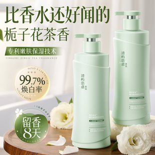 滋潤女皮膚干燥去雞皮留香潤膚乳正品 煙酰胺身體乳保濕 官方旗艦店