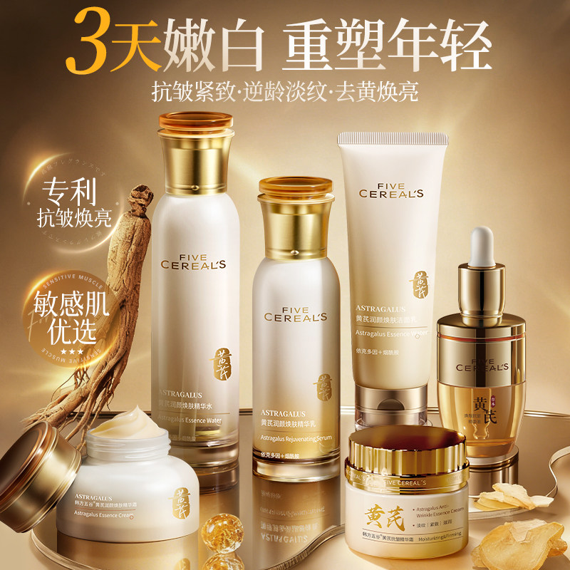 教师节礼物&露丝同款！水乳第1名图片