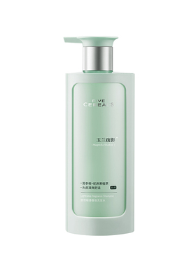 HF 悠悦轻感洗发水500ml（玉兰疏影）-A1