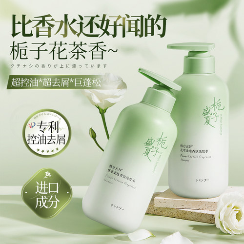 央ma力荐&国货之光！控油洗发第1