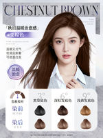 This hair dye is a genuine product from the official flagship store of pure plant-based, natural and non-irritating products. It is specially designed for men and women and does not stick to the scalp thumbnail 4