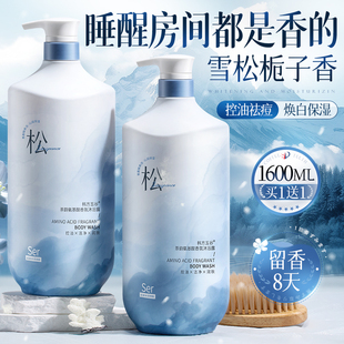 韩方五谷沐浴露