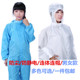 防静电套装 全身隔离连体连帽防尘服喷漆工作服工业防护无尘洁净服