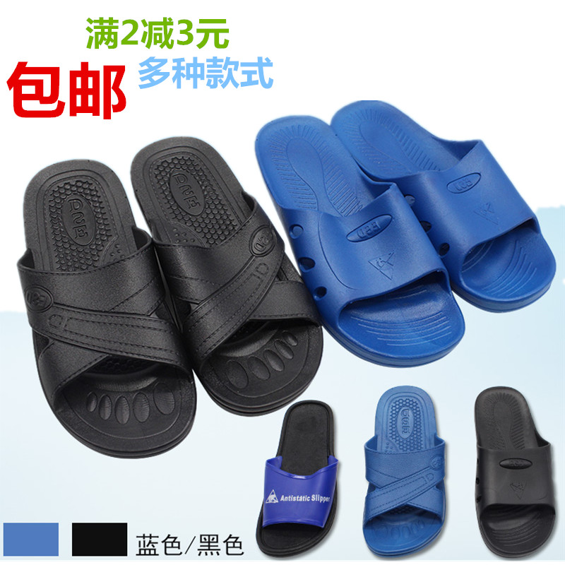 塑胶净化无尘车间软底防滑工作鞋