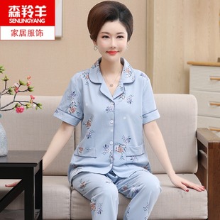 家居服套装 老年人女士夏季 纯棉睡衣中年妈妈夏天休闲薄款 短袖 开衫