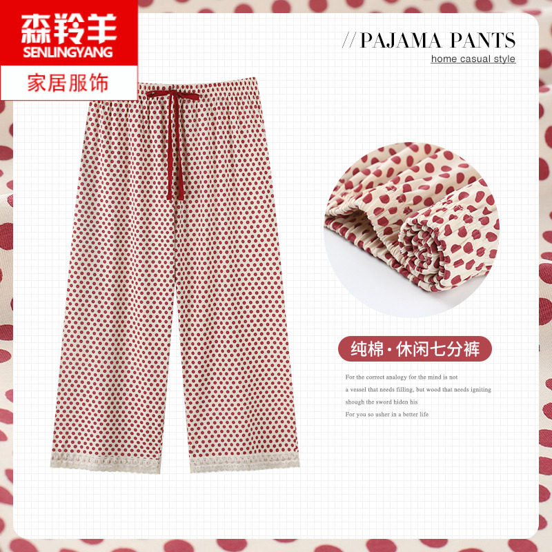 夏天女款纯棉休闲宽松睡裤可外穿图片