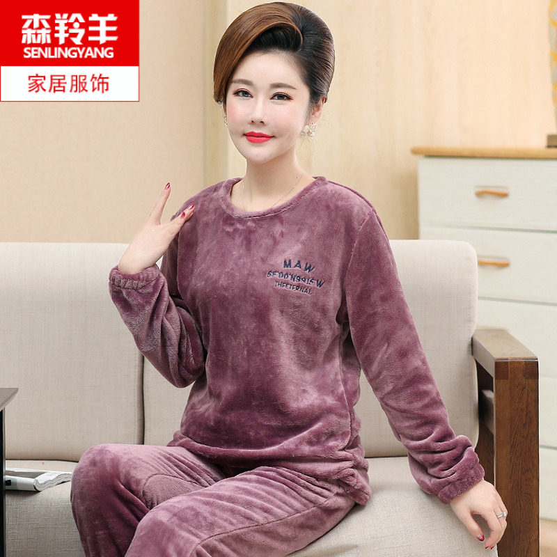 睡衣女士珊瑚绒休闲圆领套装中年妇女妈妈韩版宽松法兰绒家居服,女士内衣/男士内衣/家居服,睡衣/家居服套装,淘宝优惠券,粉丝福利购,淘宝优惠卷