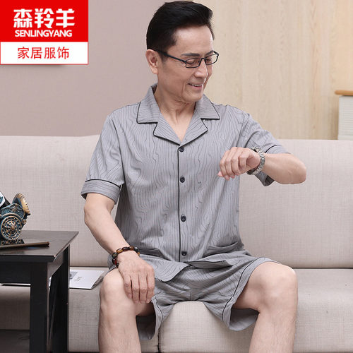 可外穿中老年人男款半袖短裤睡衣