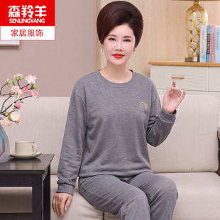 中老年人妈妈春秋季长袖加厚德绒保暖睡衣薄款秋冬季女士两件套装