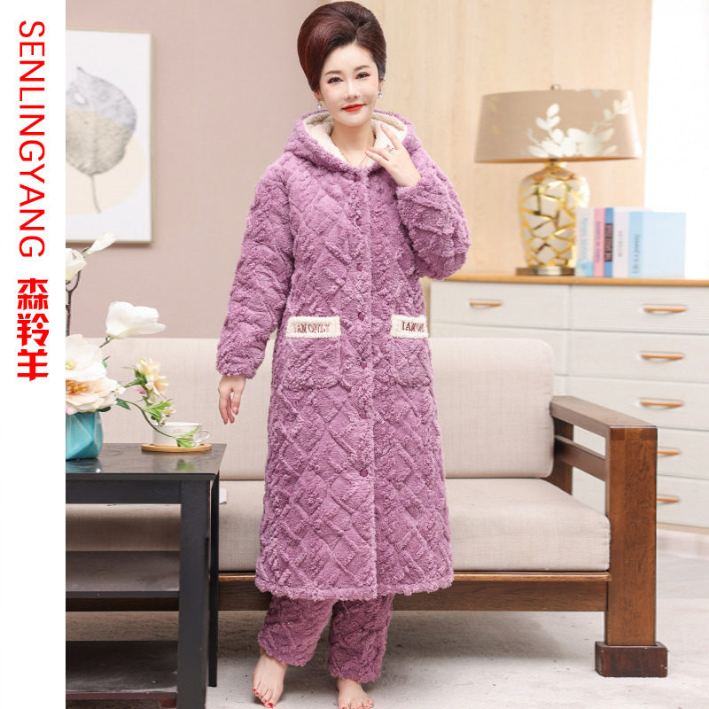 睡衣女冬季三层珊瑚绒夹棉加厚妈妈家居服保暖睡袍连帽加长款套装
