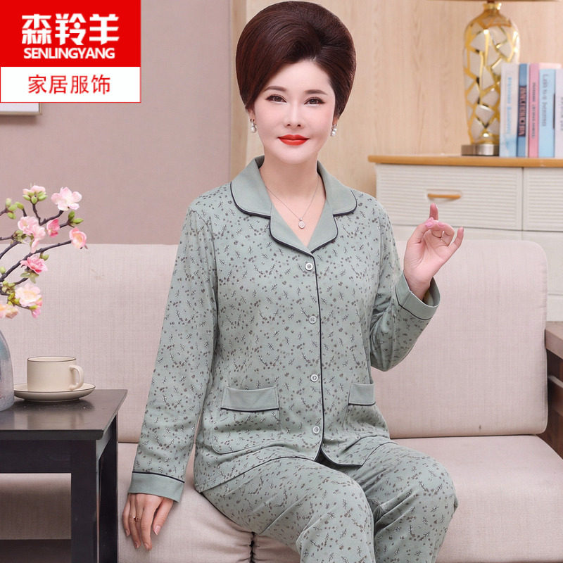 春秋季中老年妈妈长袖纯棉开衫睡衣加大码老年人女士秋天家居服女