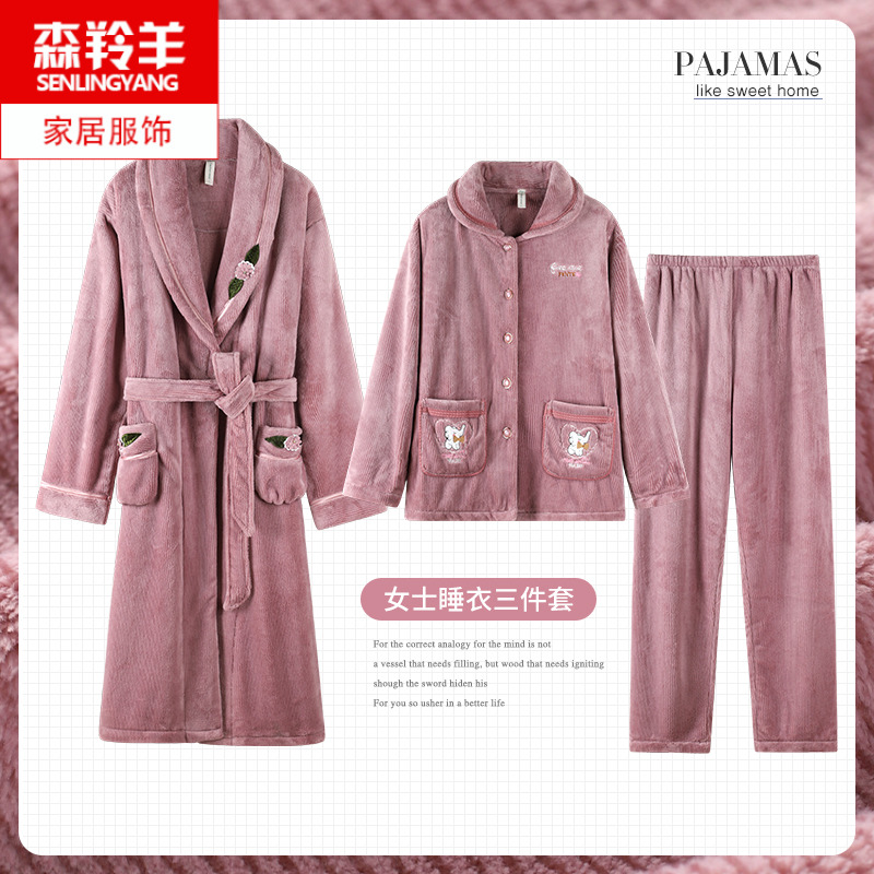 睡衣女秋冬季珊瑚绒长袖保暖法兰绒妈妈加厚睡袍家居服三件套装冬