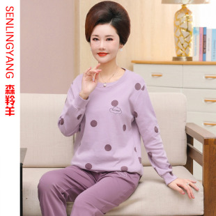 春秋季 女士套装 纯棉长袖 家居服中年妈妈休闲宽松大码 薄款 睡衣女款