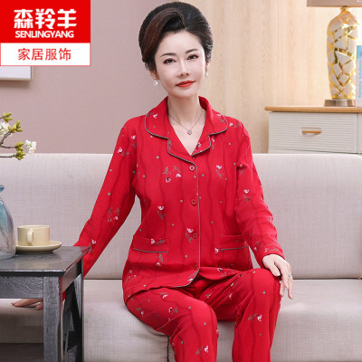春秋季妈妈长袖纯棉喜庆红色睡衣