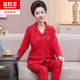 本命年红色睡衣女春秋季 可外穿 中年人妈妈家居服套装 纯棉长袖 开衫