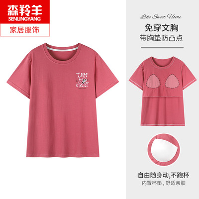 单件上衣女士夏天短袖带胸垫睡衣