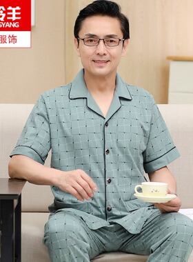 爸爸夏季睡衣男士夏短袖纯棉薄款夏天半袖长裤老年男款家居服套装