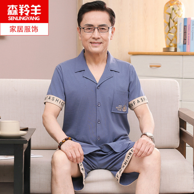 中老年爸爸纯棉男士睡衣夏季2025年新款短袖短裤全棉家居服套装薄
