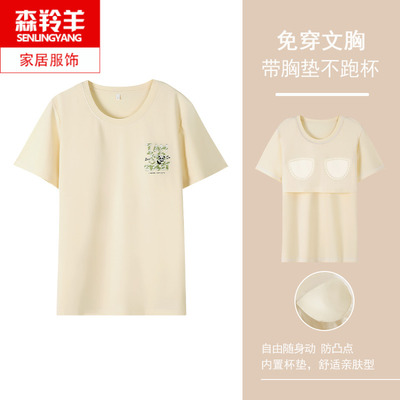夏天女士全棉休闲短袖睡衣单衣