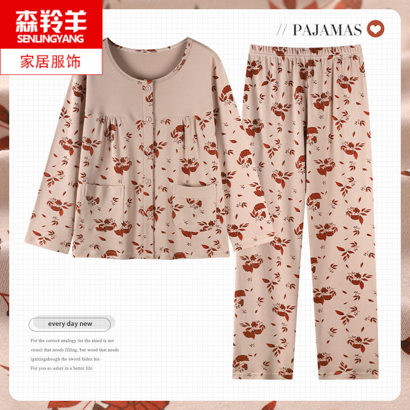 中老年奶奶长袖纯棉开衫睡衣春秋天妈妈老年人女士圆领家居服套装