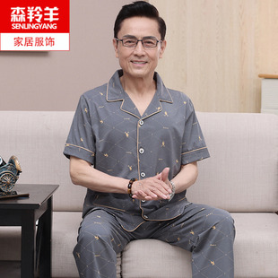 长裤 爸爸纯棉薄款 中老年人父亲夏天短袖 睡衣加大码 开衫 家居服套装