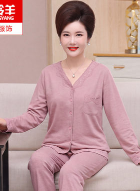 秋冬中老年女士婆婆德绒长袖睡衣