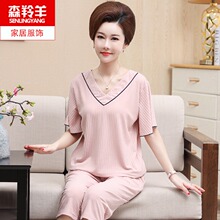 凉感睡衣女士夏季莫代尔短袖七分裤中年妈妈休闲冰丝家居服套装薄
