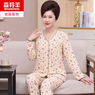 春秋季女士中老年人女款纯棉长袖碎花睡衣中年妈妈宽松家居服套装
