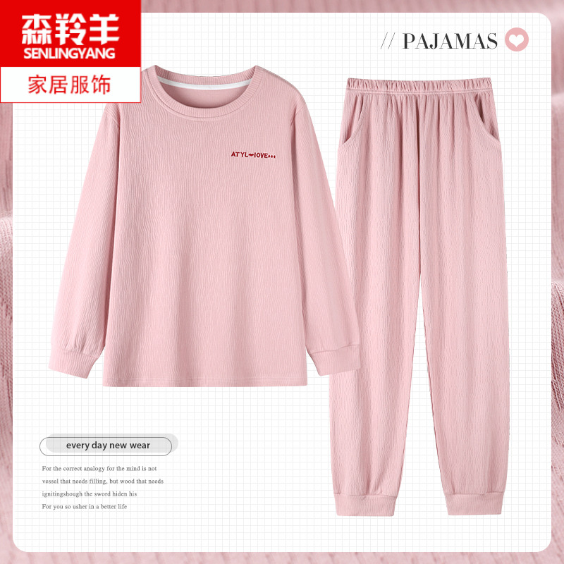睡衣女士纯棉长袖长裤家居服套装