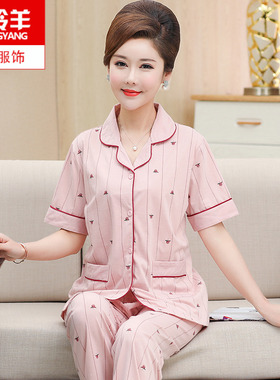 女士睡衣短袖长裤春夏季薄款纯棉短袖大码开衫妈妈家居服两件套装