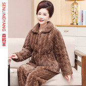 中老年女士三层夹棉珊瑚绒超厚睡衣冬季 加厚加绒保暖妈妈家居服冬