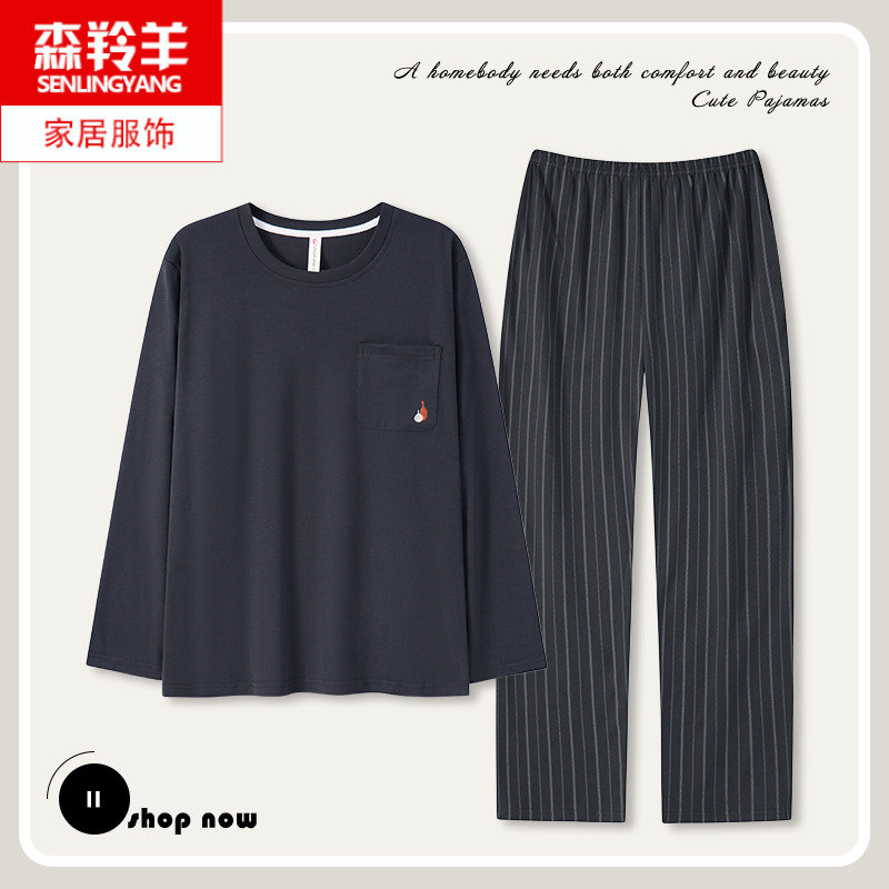 可外穿中老年人男士纯棉长袖睡衣