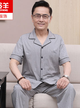 爸爸父亲夏天短袖纯棉开衫睡衣薄