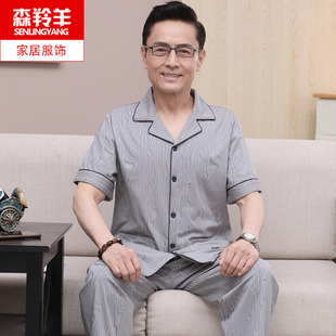 夏天中老年爸爸短袖长裤纯棉睡衣薄款春夏季男士全棉开衫两件套装