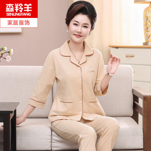 春夏妈妈纯棉中袖开衫睡衣两件套