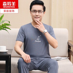 夏季男士短袖长裤莫代尔棉睡衣套装中老年人爸爸休闲圆领家居服薄