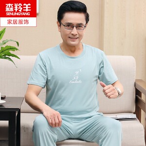 男士短袖长裤睡衣莫代尔加大码中年爸爸休闲宽松薄家居服套装外穿