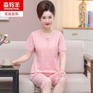 妈妈睡衣女夏季薄款纯棉短袖七分裤中老年女士家居服套头大码套装