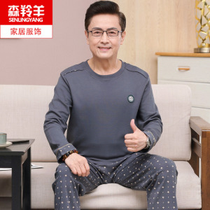 睡衣男士春秋纯棉长袖夏款薄款中老年人全棉爸爸家居服套装两件套