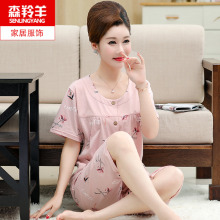 夏季中老年女士短袖中裤睡衣中年妈妈妇女夏天开衫薄款家居服套装