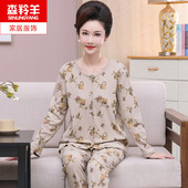 老年人女士春秋季 圆领家居服 睡衣中老年妈妈秋衣秋裤 长袖 纯棉开衫